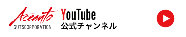 エースオート　YouTube公式チャンネル